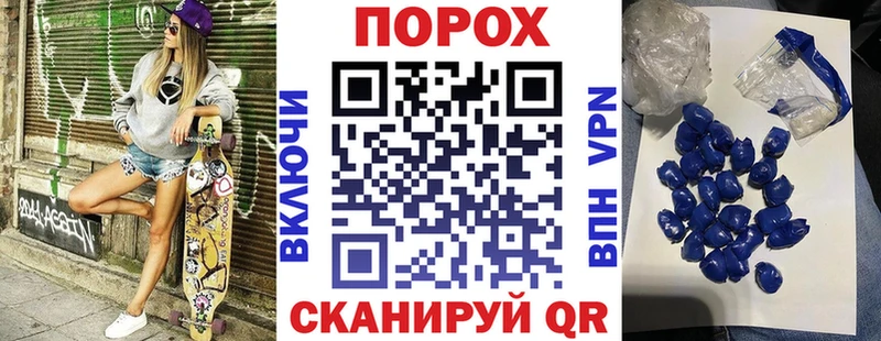 Амфетамин Розовый  hydra рабочий сайт  Сковородино  купить  