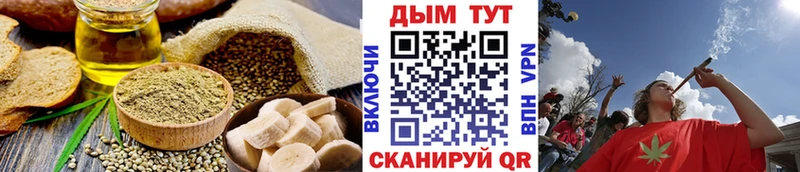 Еда ТГК марихуана  МЕГА ONION  Сковородино 