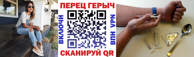 МЕГА ТОР  дарнет шоп  Сковородино  ГЕРОИН Heroin 