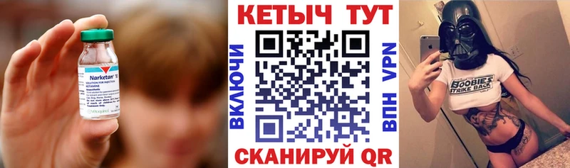 Кетамин ketamine  ссылка на мегу ссылка  Сковородино 