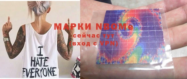 соль курить ск Ельня