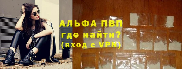 соль курить ск Ельня