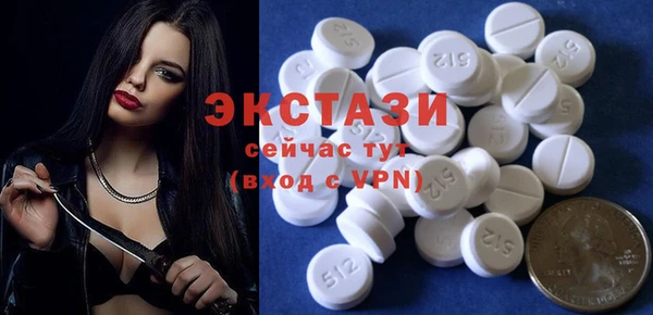 соль курить ск Ельня