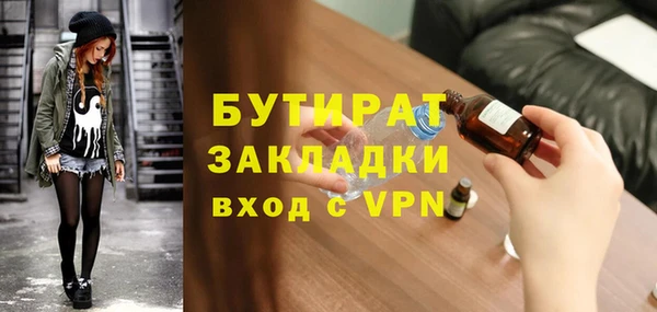 соль курить ск Ельня