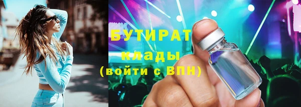 кристаллы Дмитровск