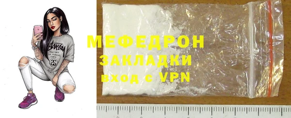 jwh Елабуга