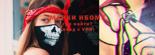 соль курить ск Ельня