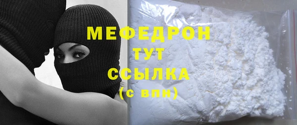марихуана Туринск