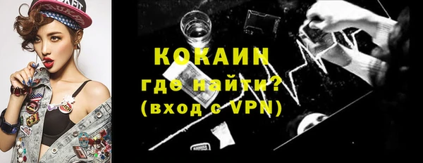 меф Елизово