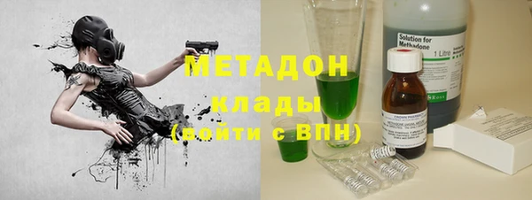дистиллят марихуана Дмитриев