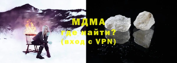 меф Елизово
