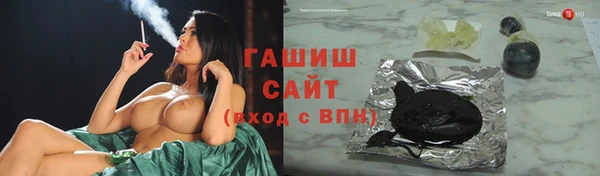 меф Елизово