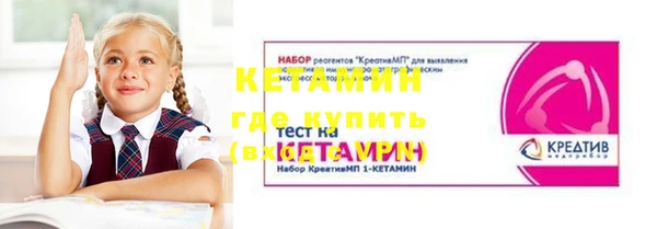 соль курить ск Ельня