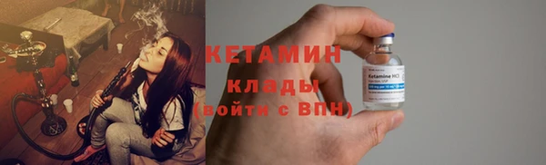 меф Елизово