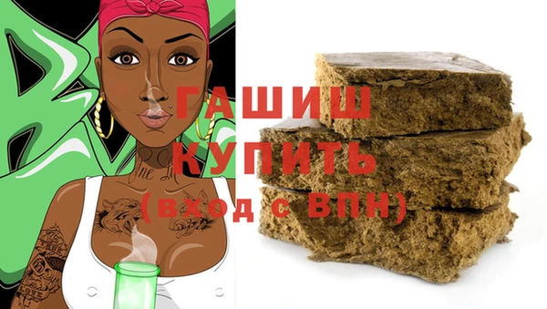 меф Елизово