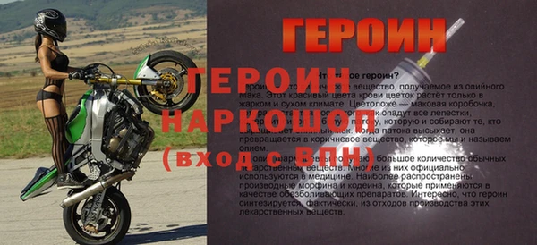 соль курить ск Ельня