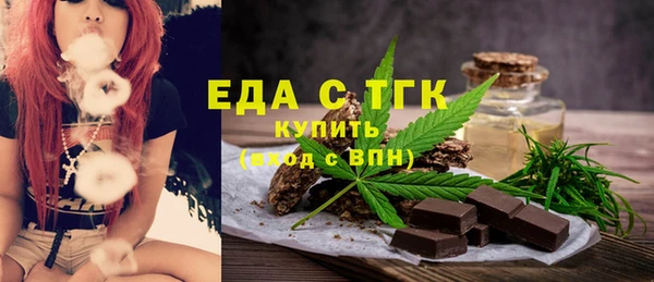 дистиллят марихуана Дмитриев