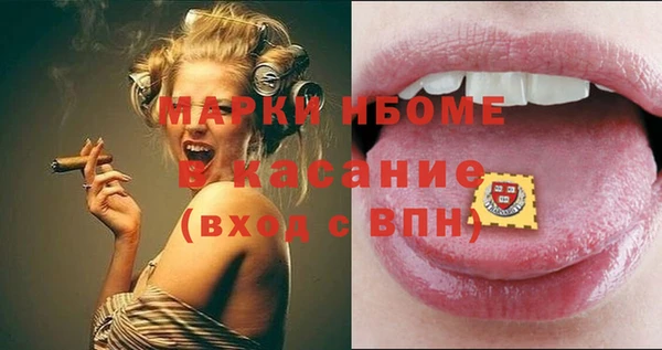 бошки Дмитров