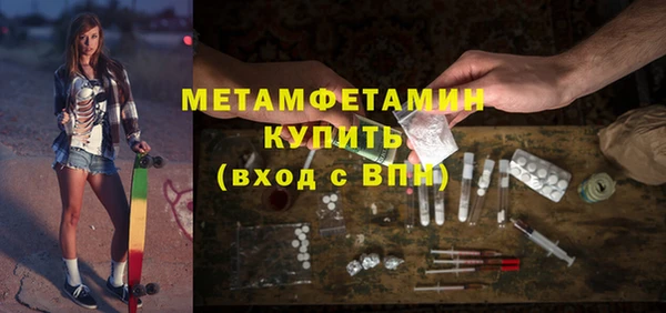 бошки Дмитров