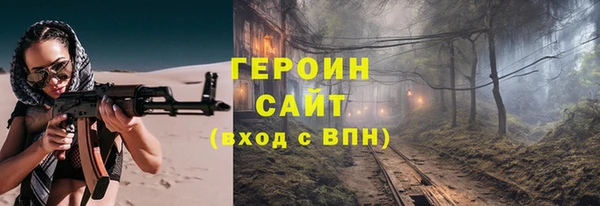 меф Елизово