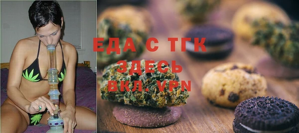 соль курить ск Ельня