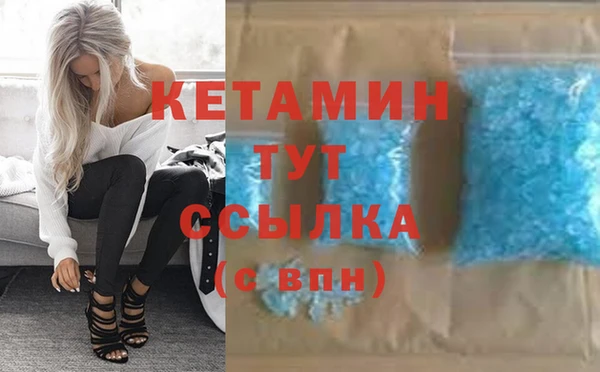 кристаллы Дмитровск
