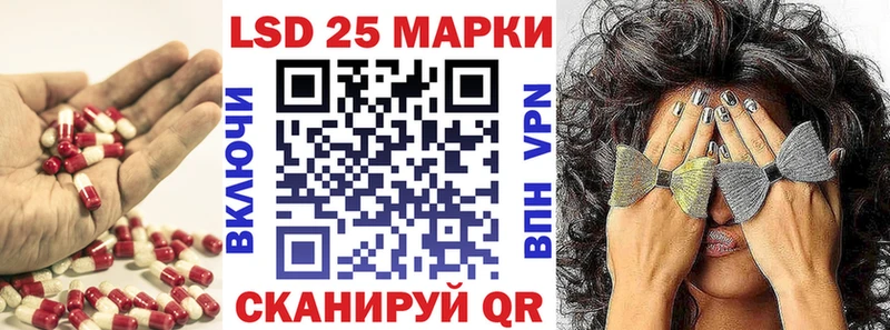 LSD-25 экстази кислота  цена наркотик  Сковородино 