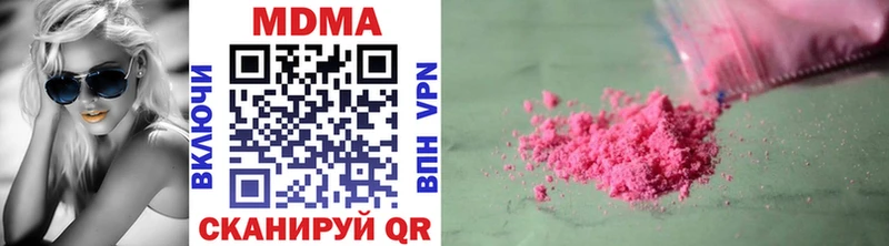 МДМА VHQ  хочу   Сковородино 