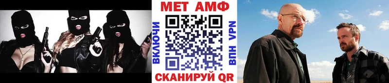 МЕТАМФЕТАМИН Декстрометамфетамин 99.9%  закладки  Сковородино 