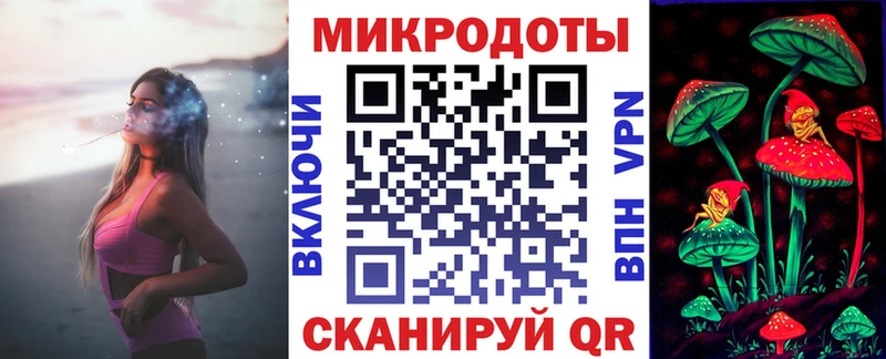 Галлюциногенные грибы ЛСД Сковородино