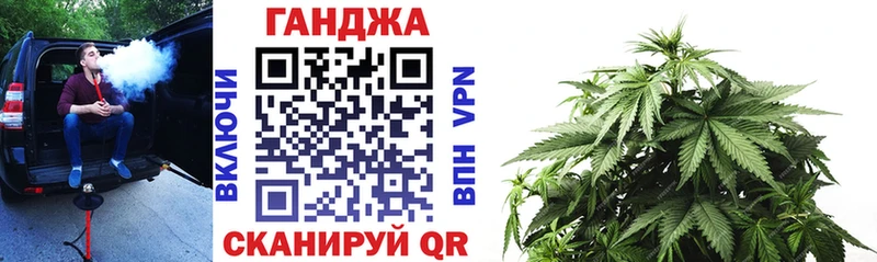 дарнет шоп  Сковородино  Бошки марихуана конопля 